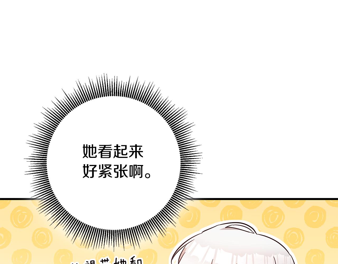 第56话 蠢货85
