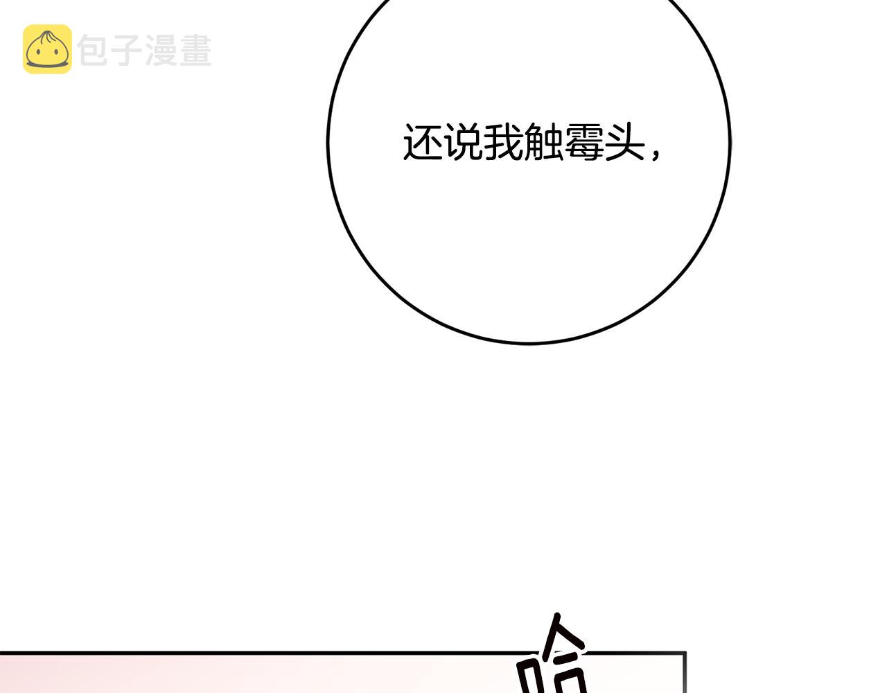 第42话 撒糖现场136