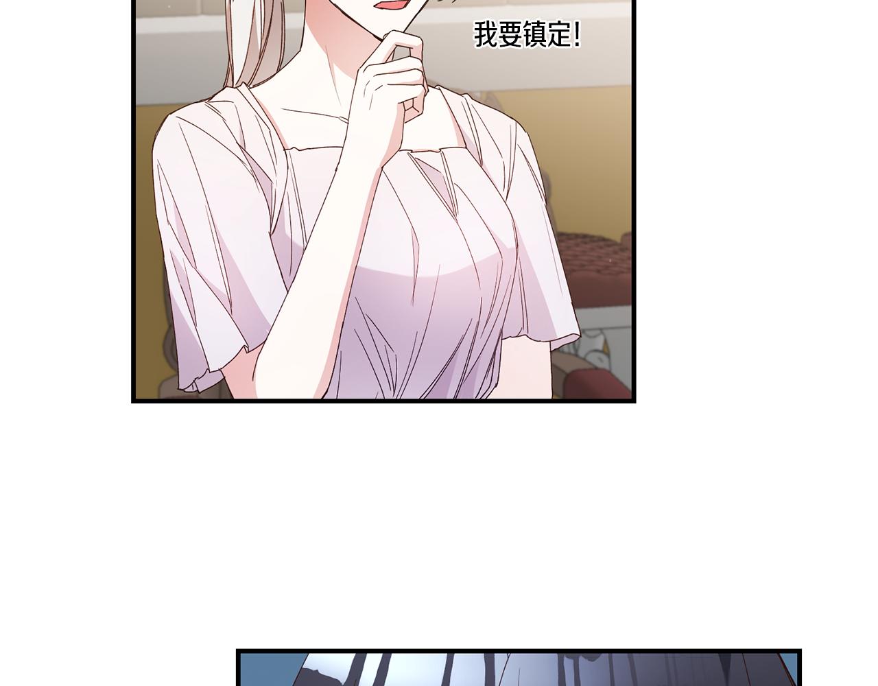 第28话 你是在勾引我吗13