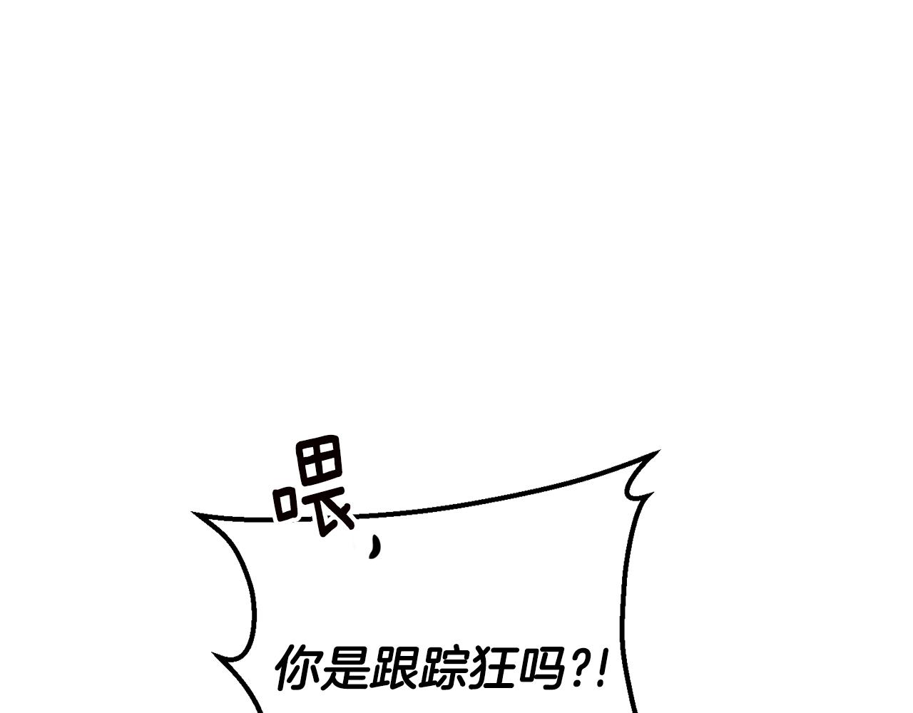 第16话 起了贪念132