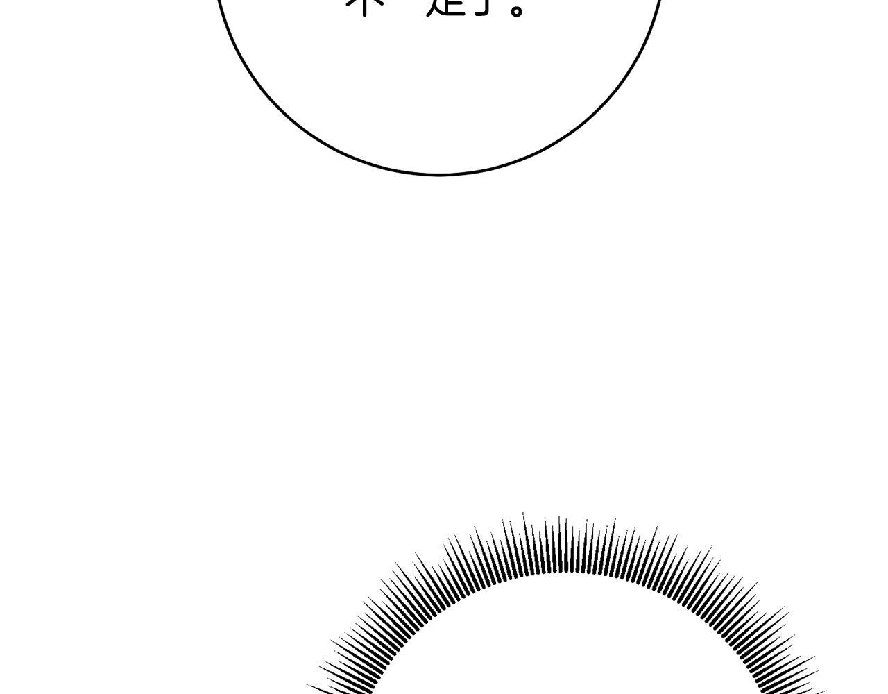第37话 绑架委托48