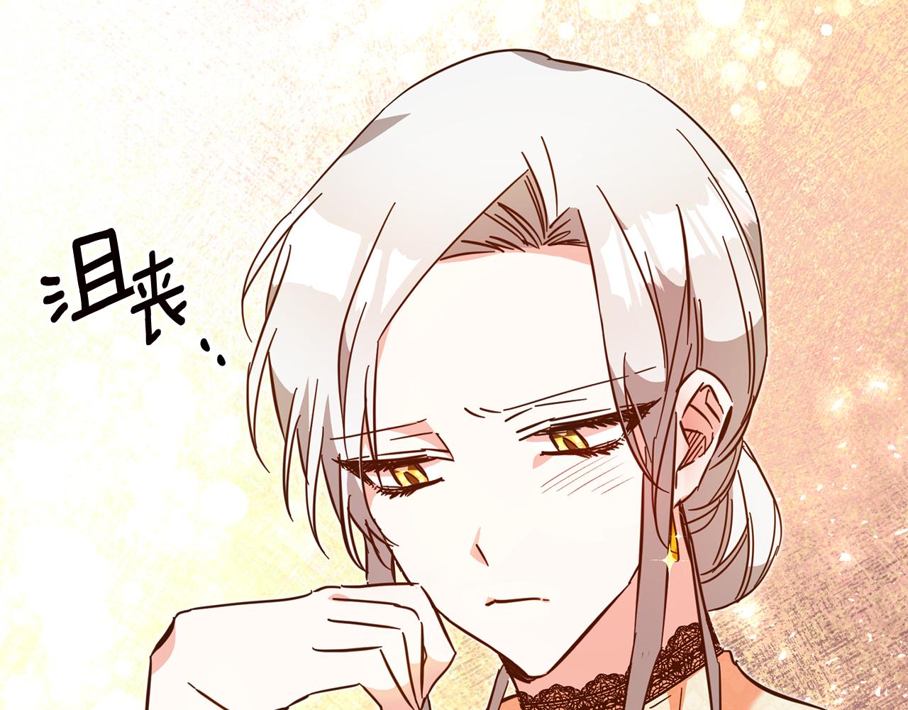 第8话 6个月後我们订婚！194