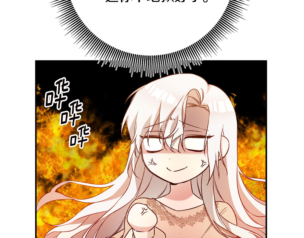第38话 不能回答的问题11