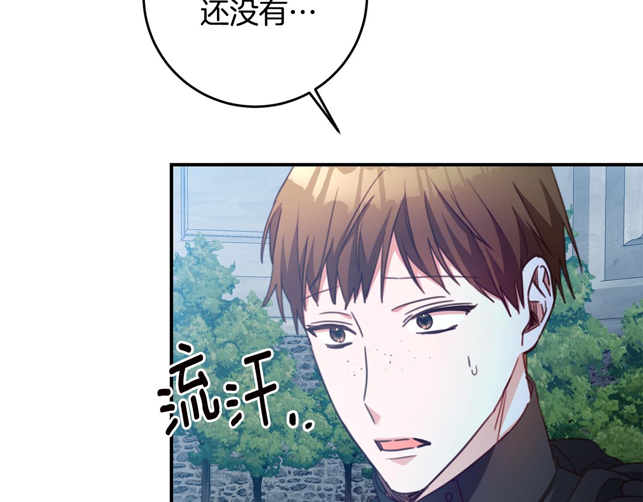 第53话 两情相悦60