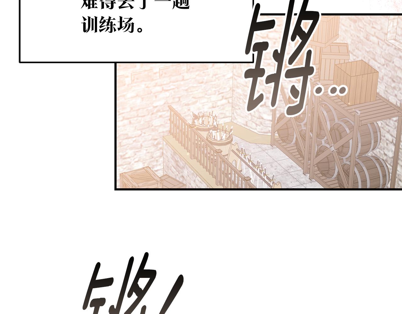 第67话 突如其来的关心29