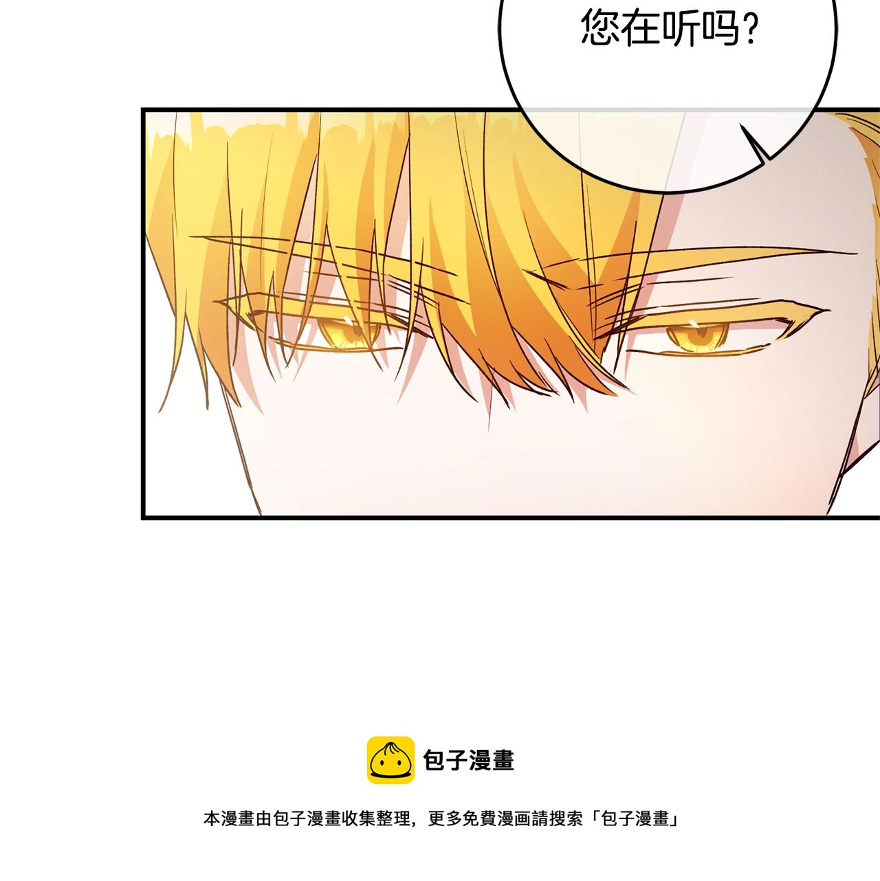 第25话 直接摊牌148