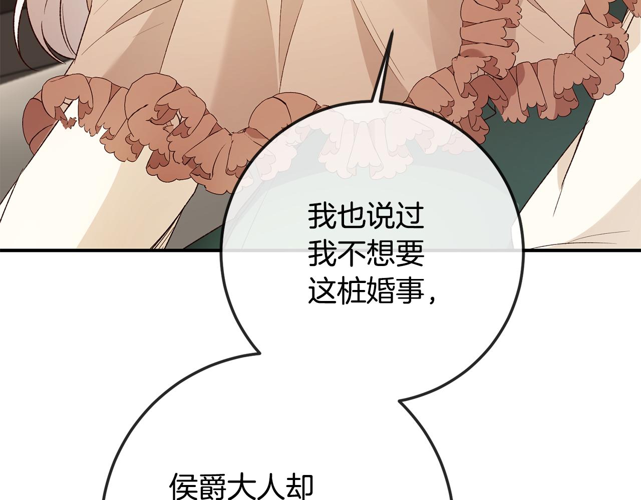 第40话 下一秒订婚63