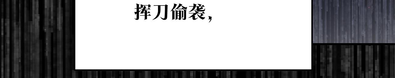 第77话 线索95