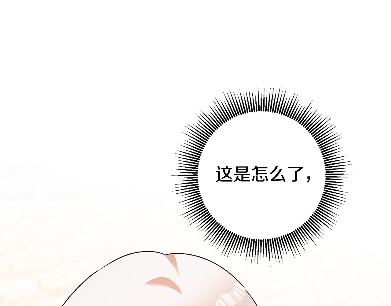 第39话 三方面谈16