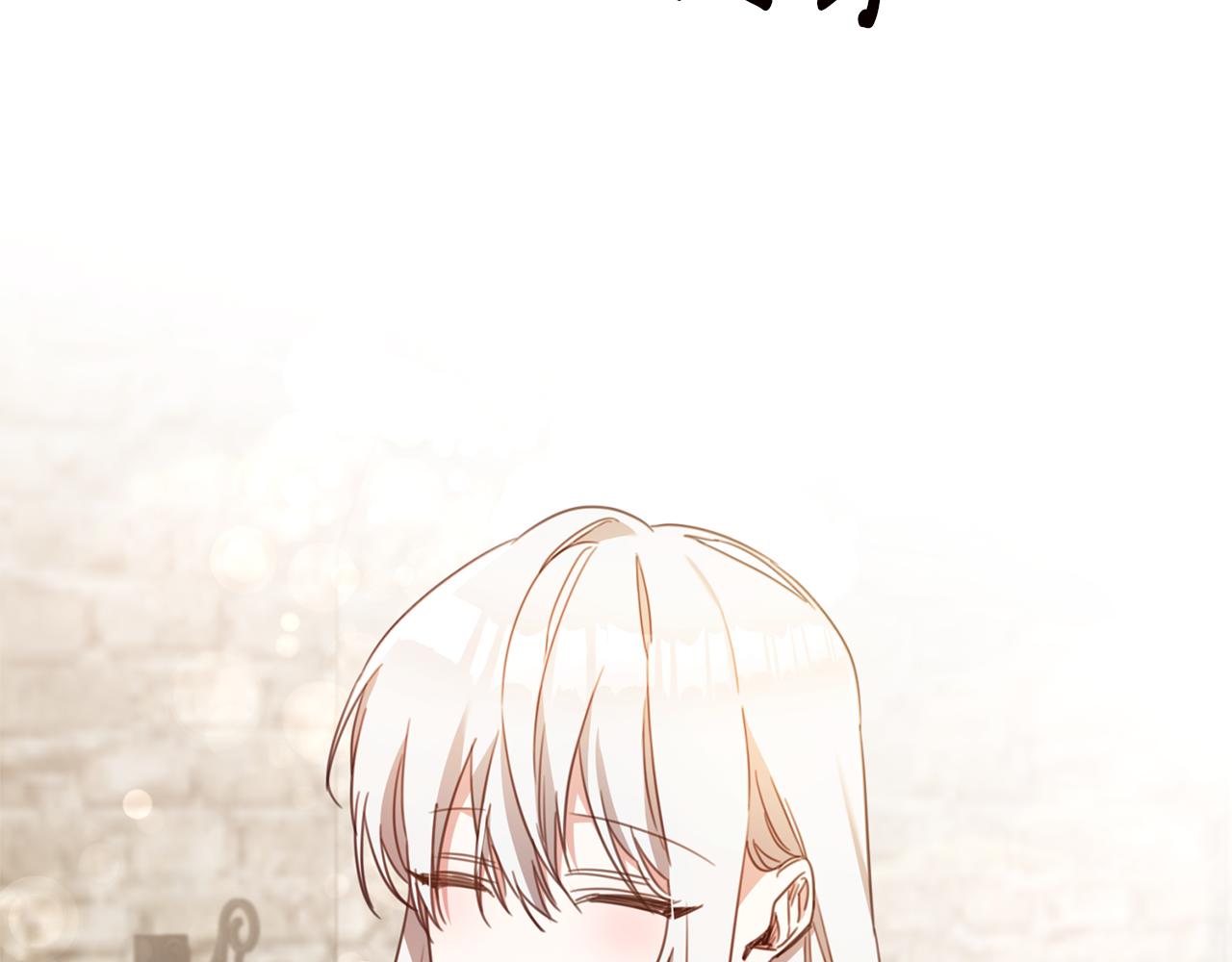 第55话 互换情报81