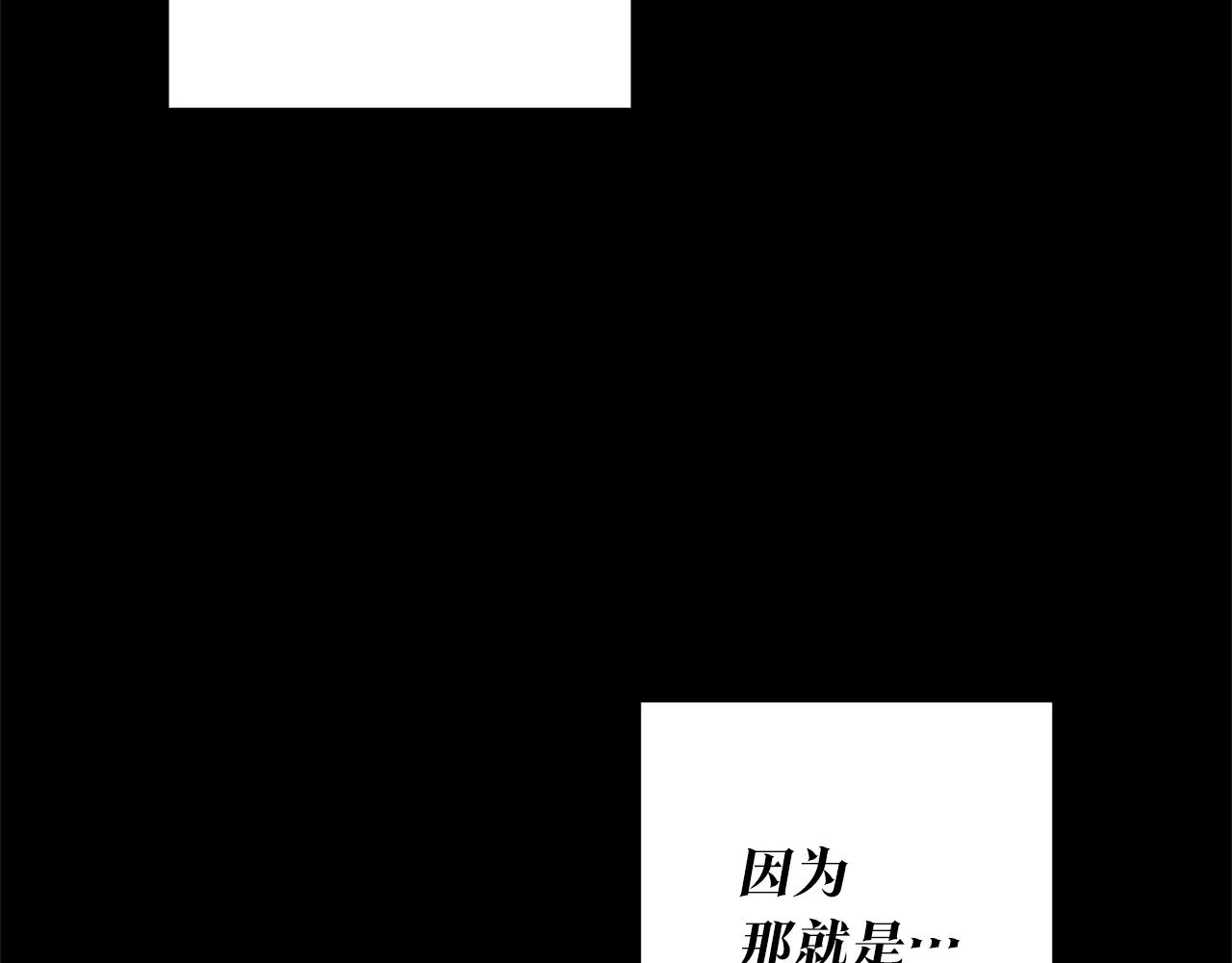 第2话 可怜的莱西安61