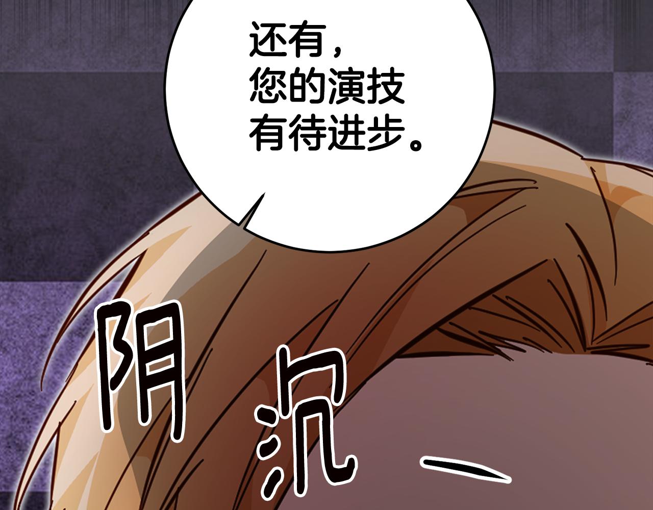 第8话 6个月後我们订婚！132