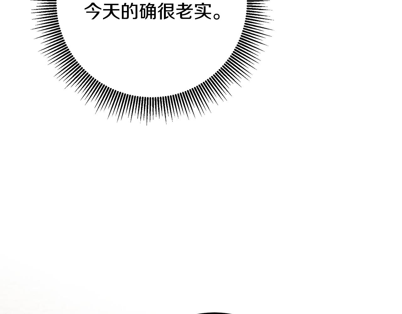第22话 你是在诱惑我吗？126