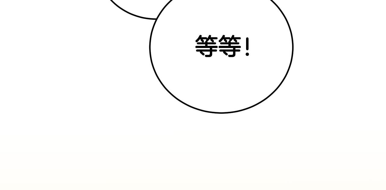 第3话 路见不平！178
