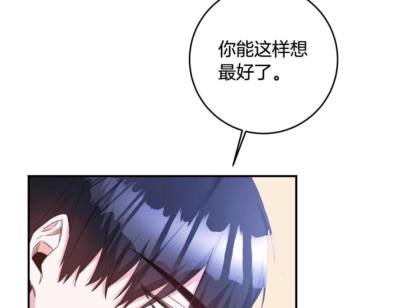 第65话 身份之谜104