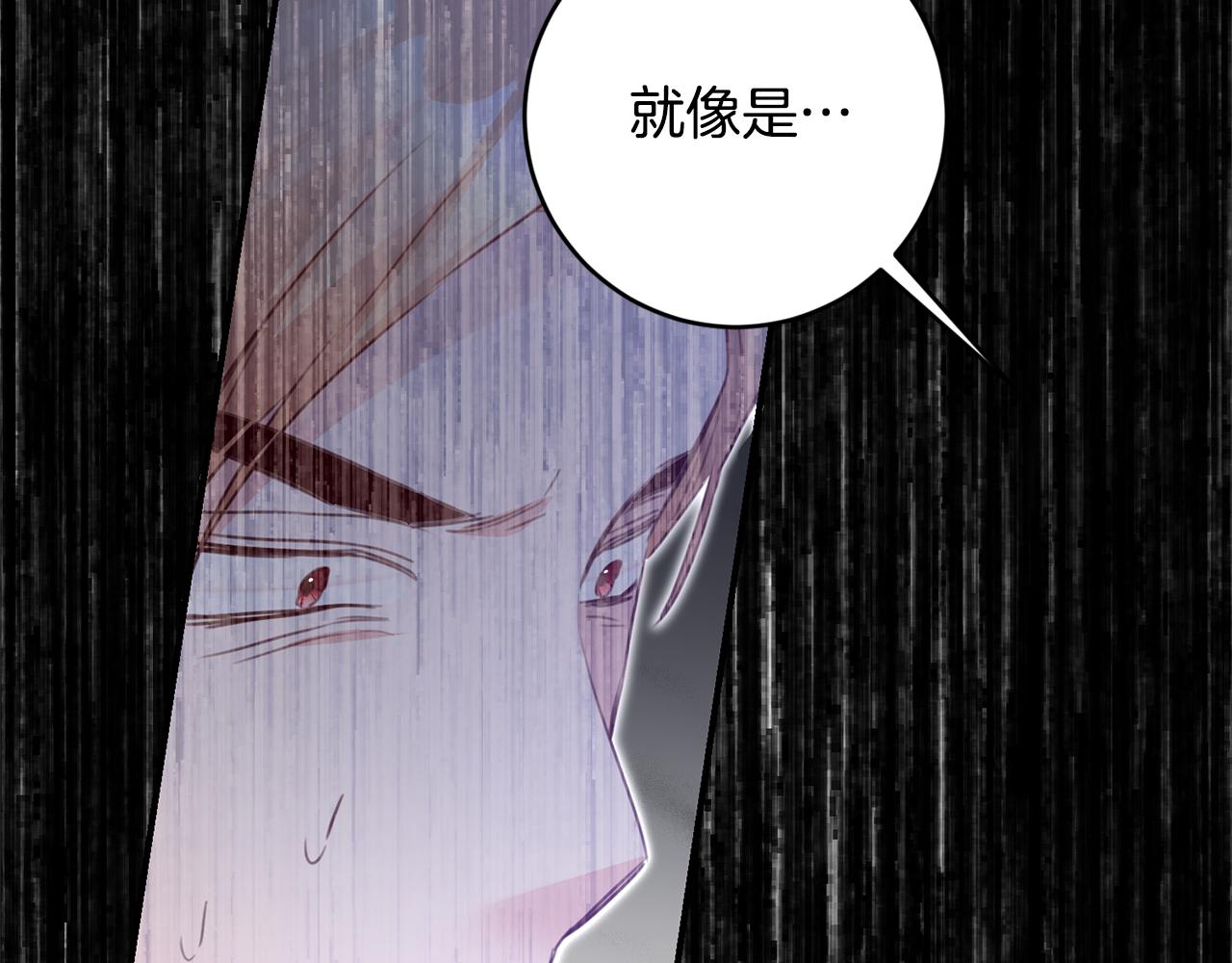 第75话 落入陷阱11