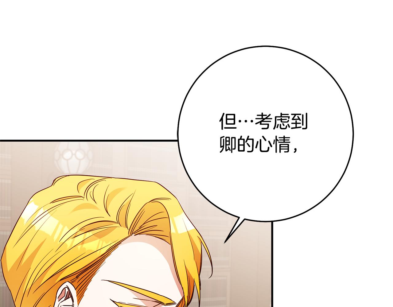 第33话 谈判117