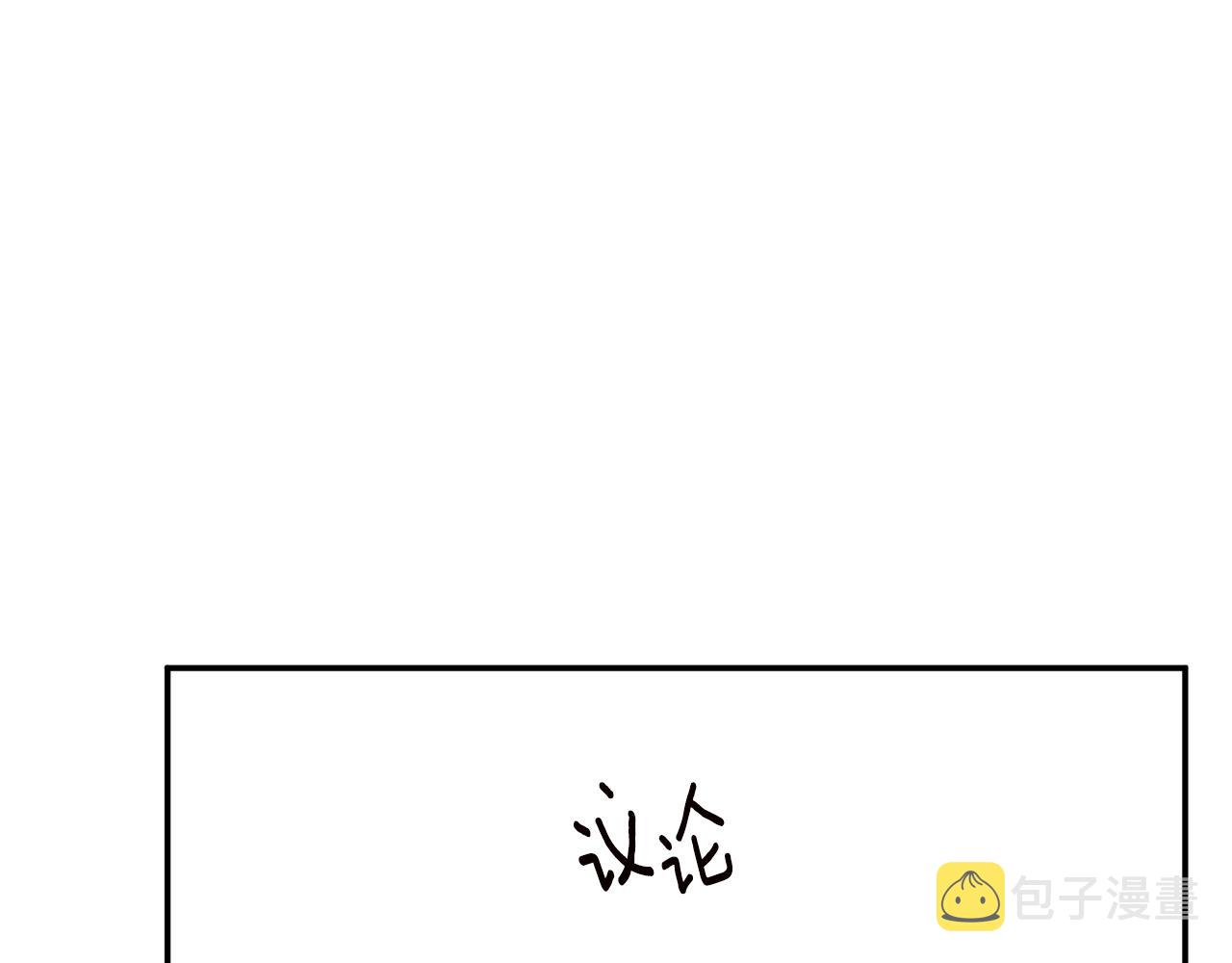 第14话 挑衅121