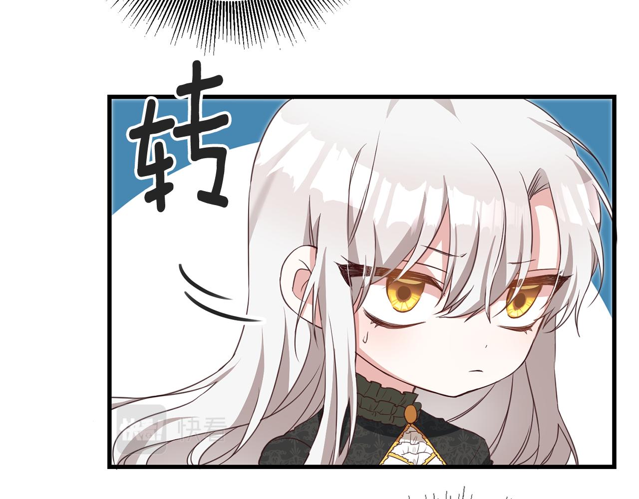 第3话 路见不平！166