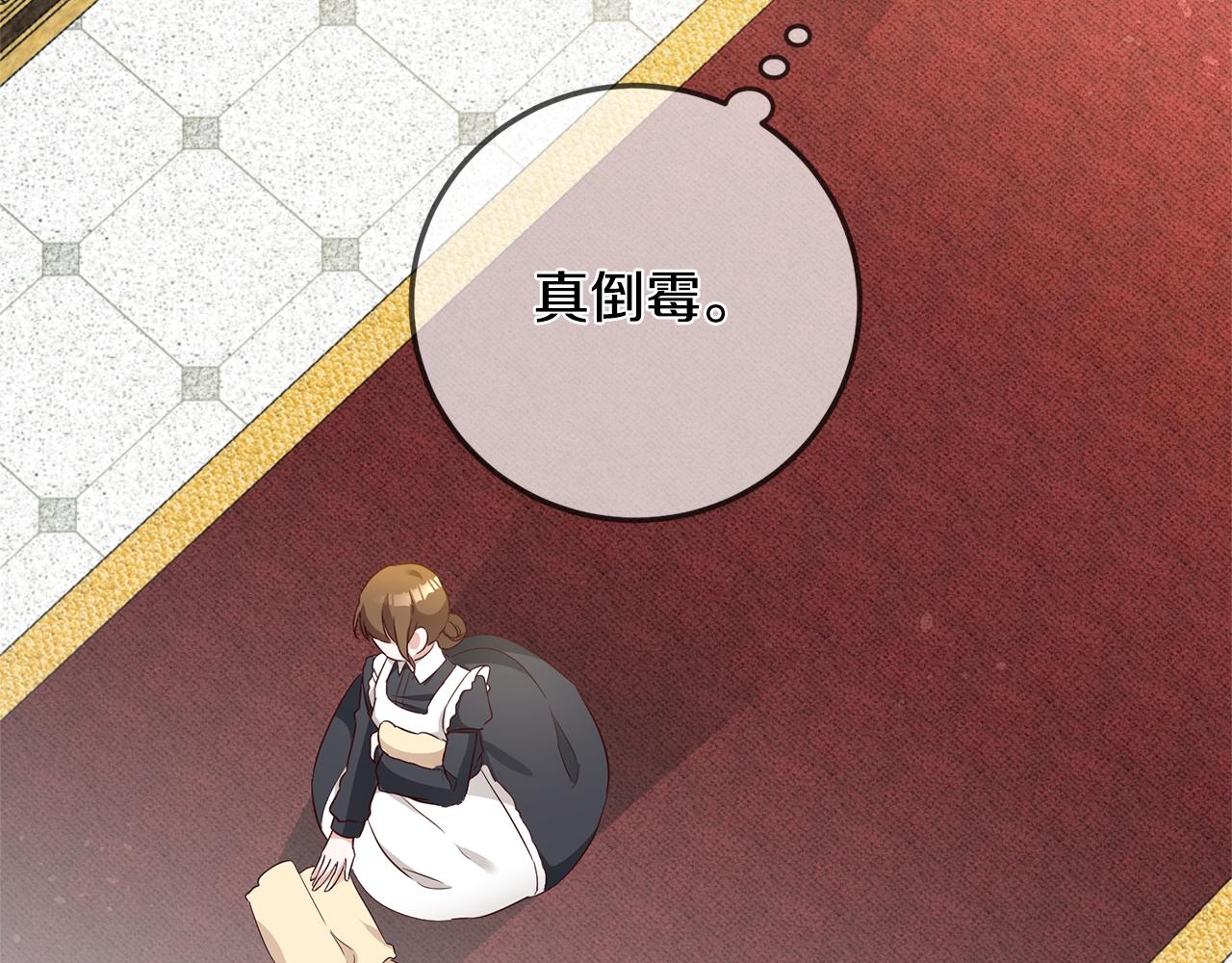 第18话 公爵的偏袒146
