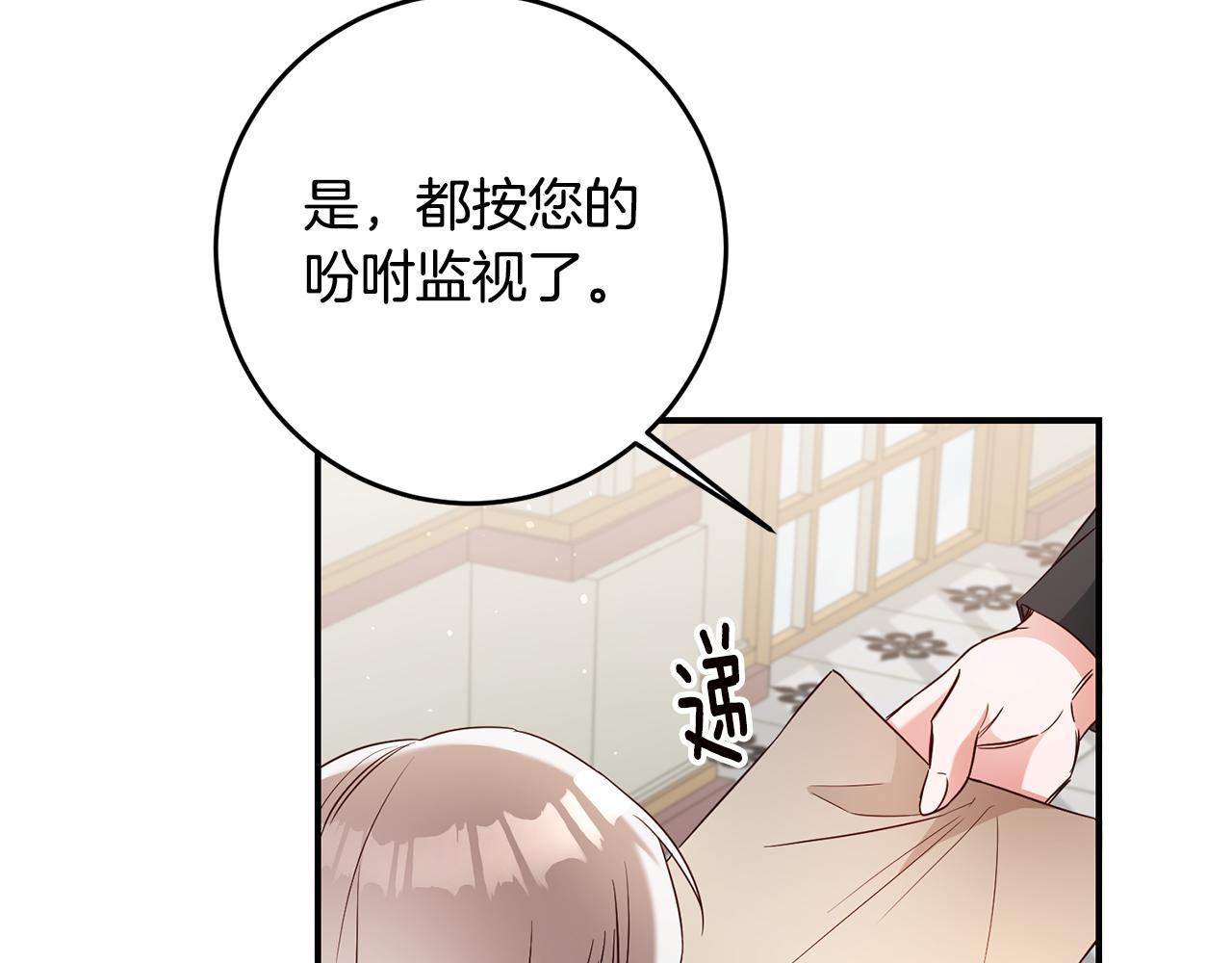 第57话 爱过就明白了35