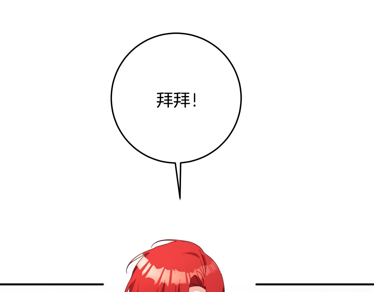 第52话 恨之入骨的父亲35