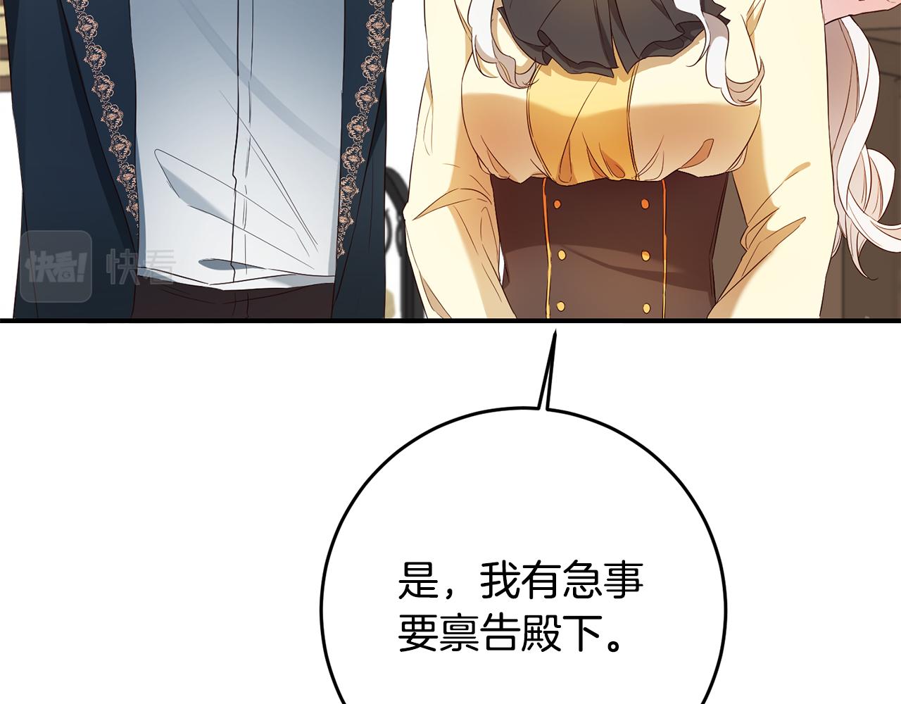 第57话 爱过就明白了144