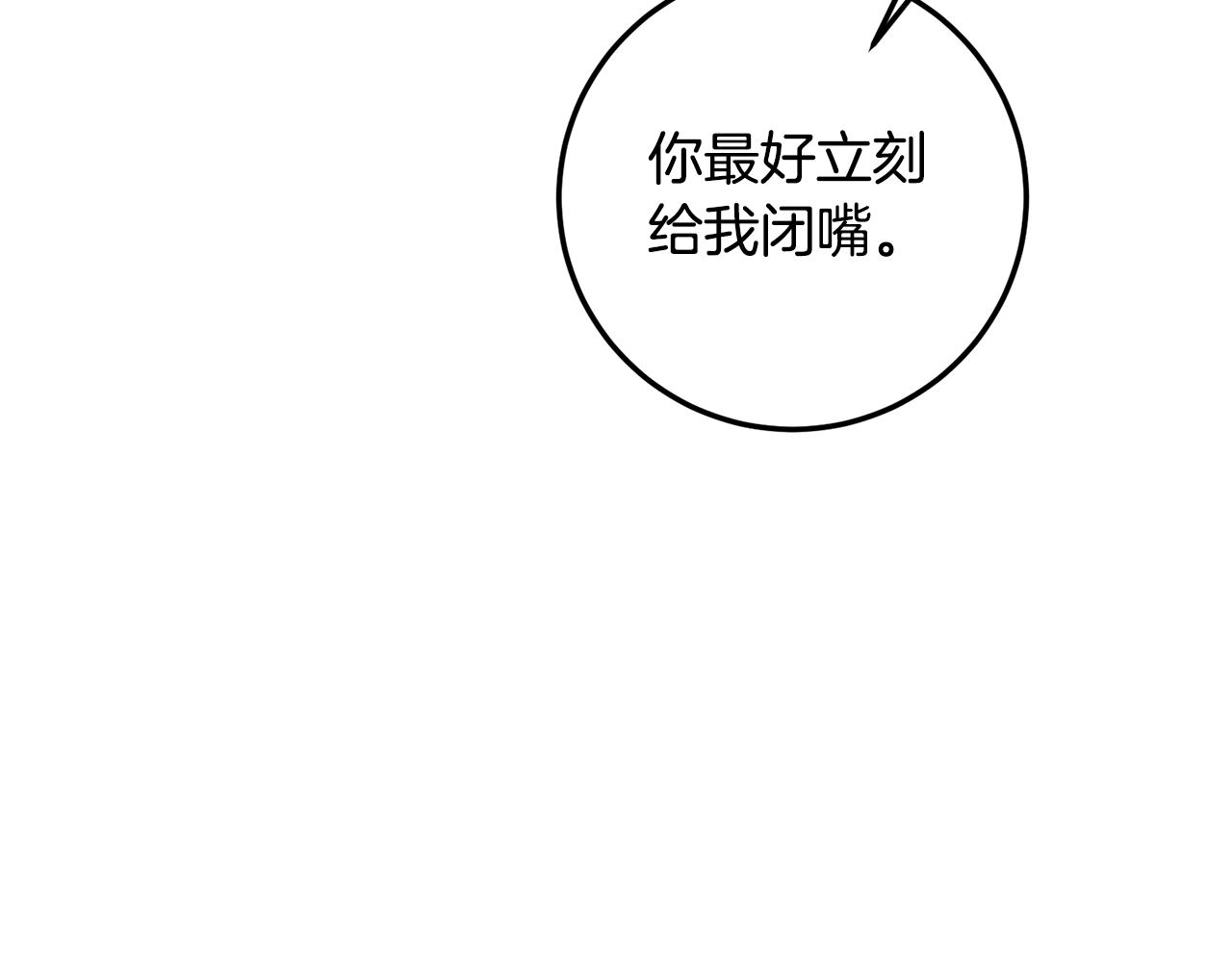 第20话 没用的东西120