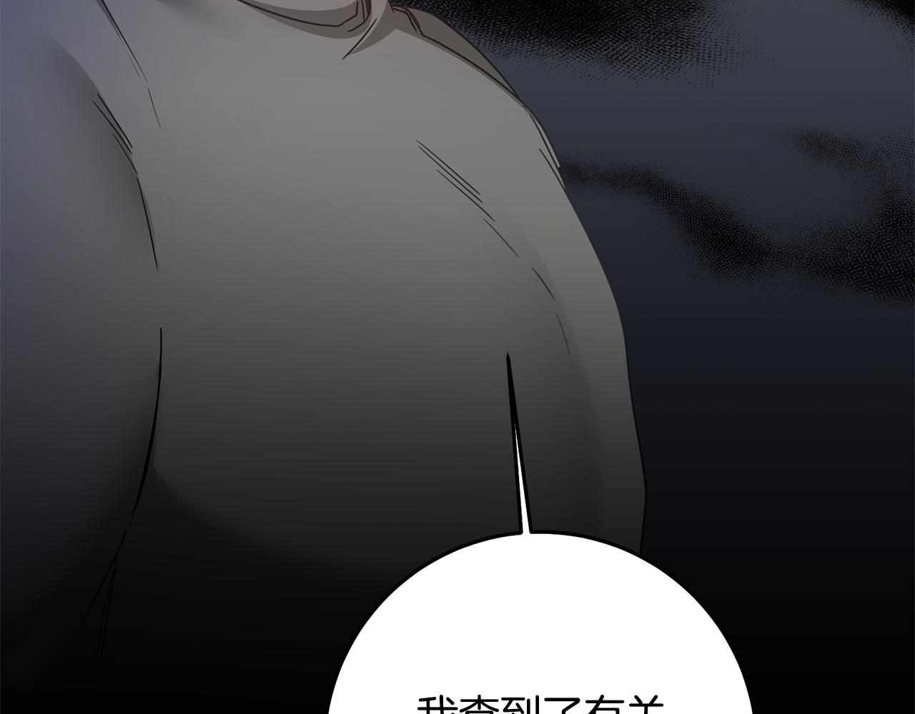 第72话 新的线索110