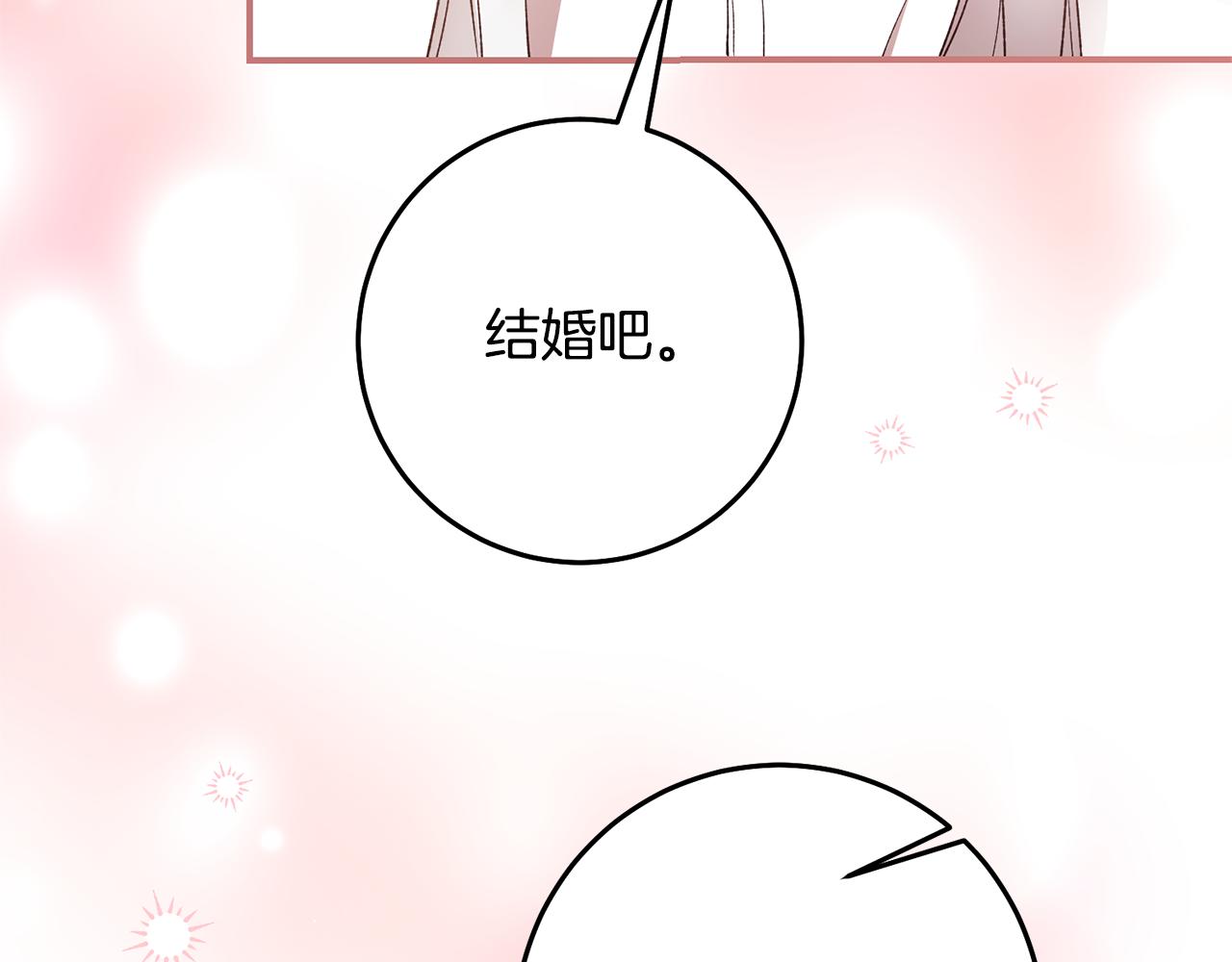 第79话 尘埃落定117