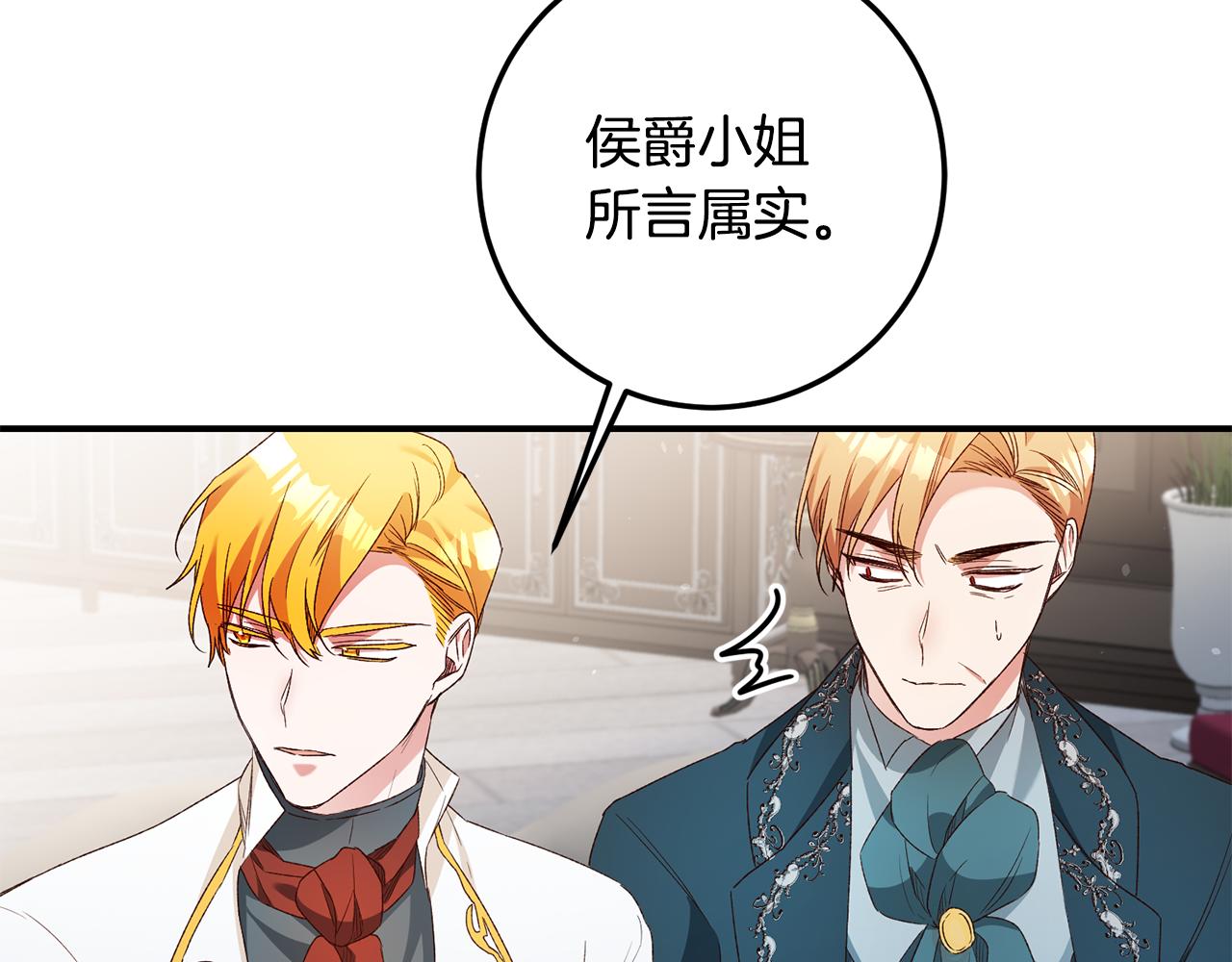 第40话 下一秒订婚65