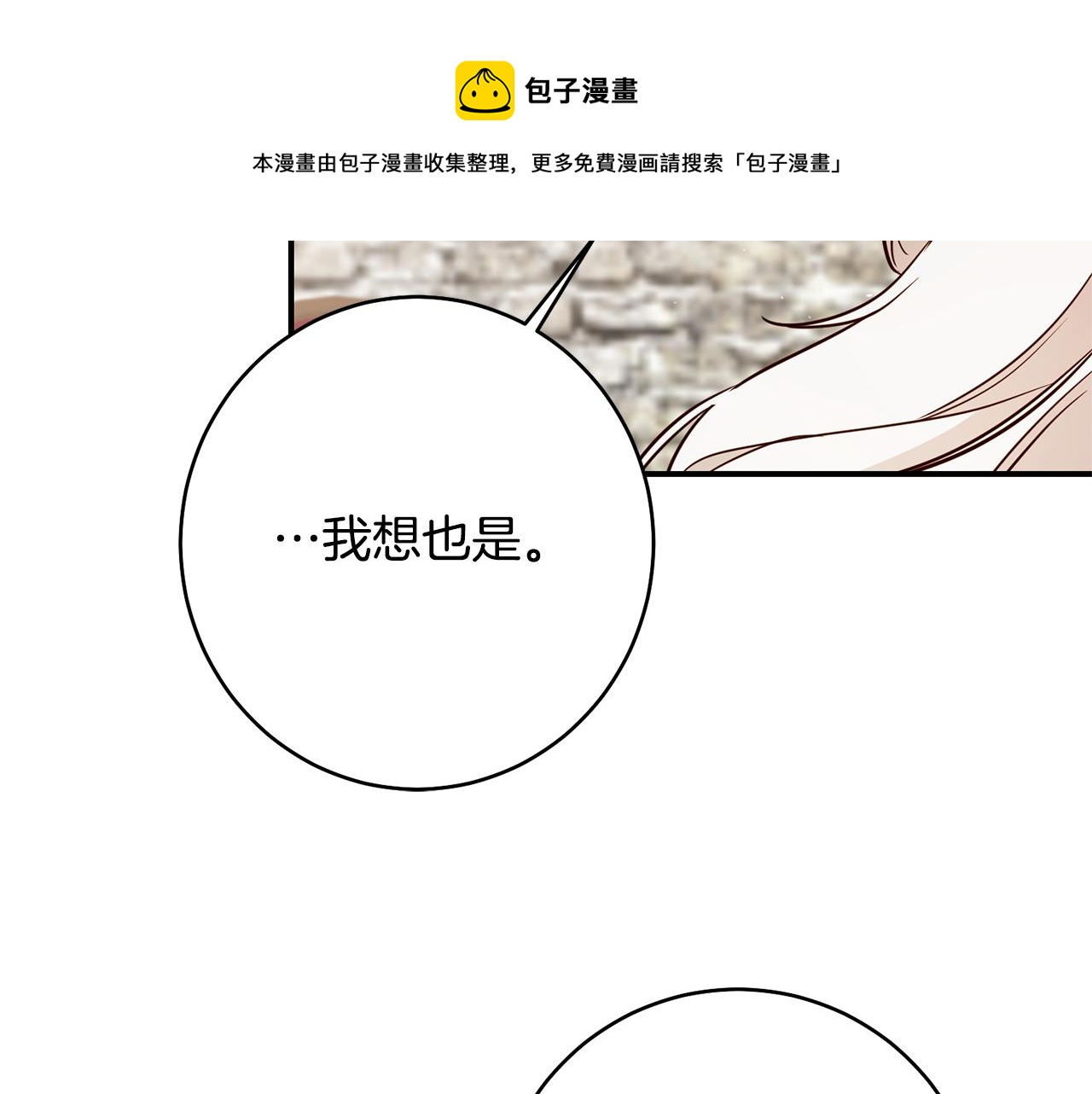 第34话 法律武器84