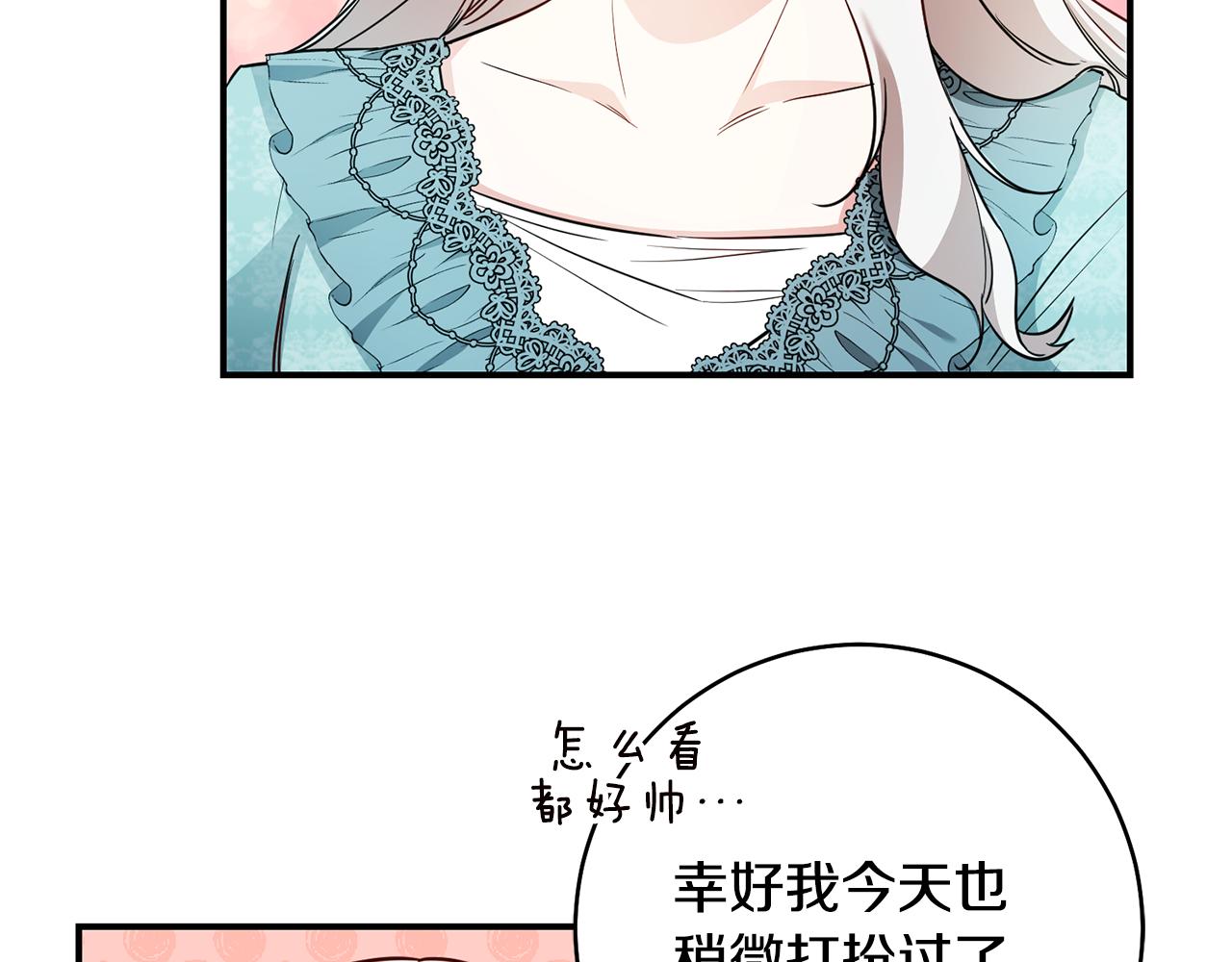 第33话 谈判147
