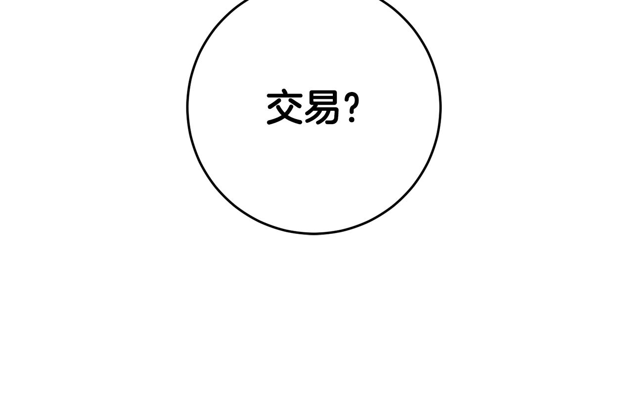 第16话 起了贪念178
