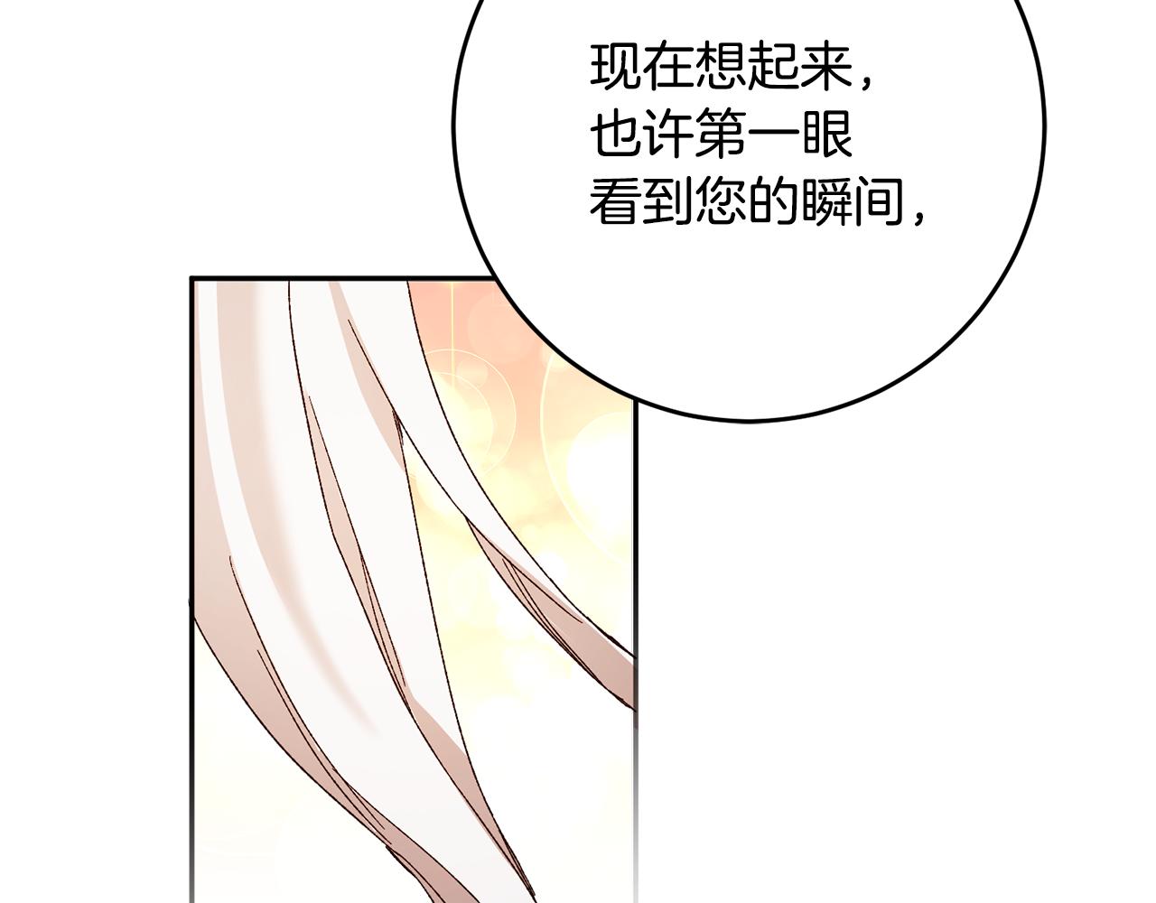第42话 撒糖现场92