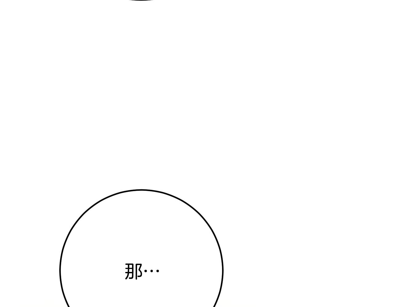 第23话 地咚140