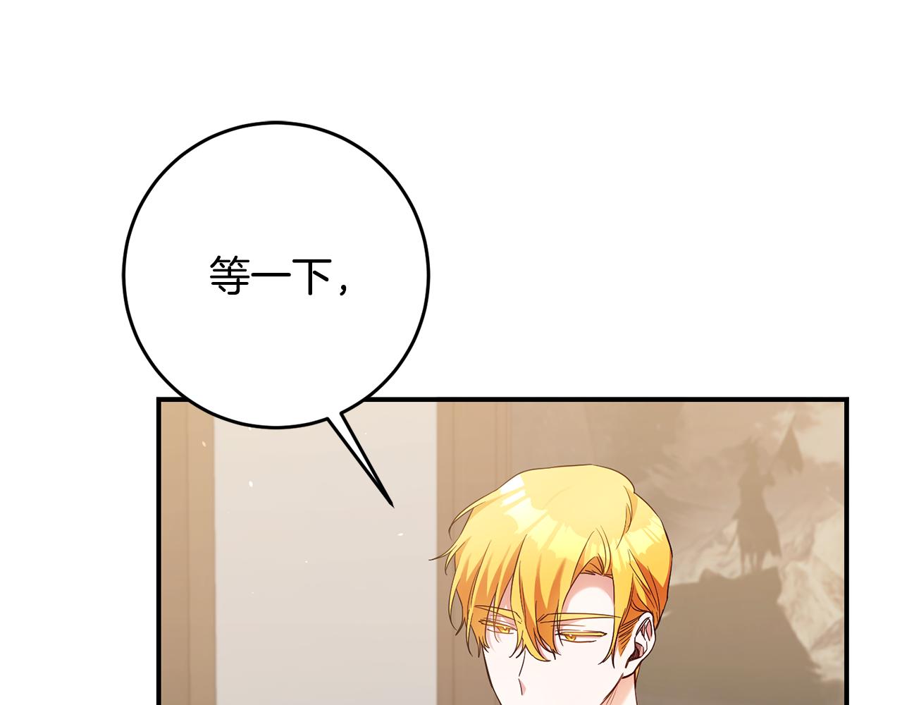 第45话 进退两难25