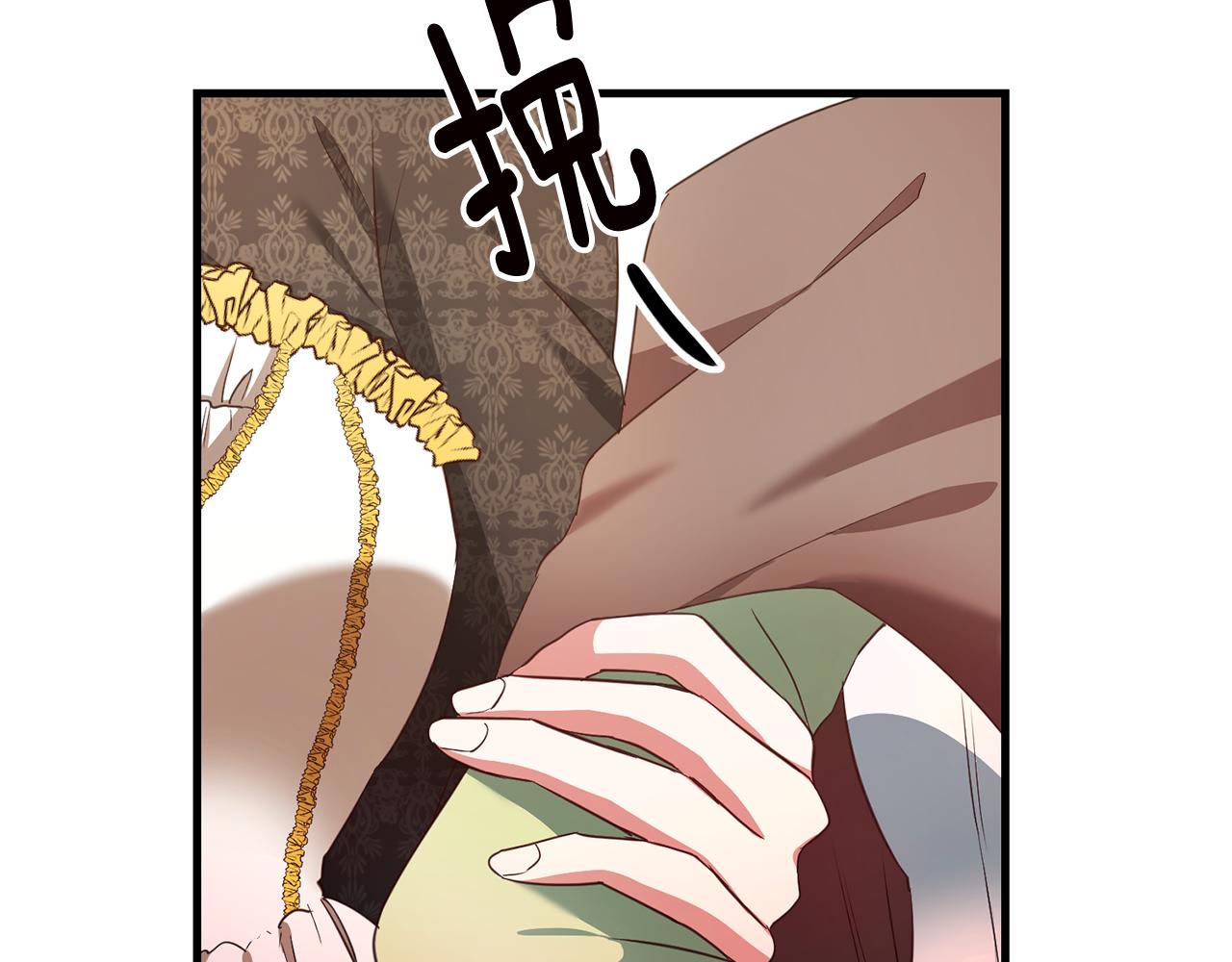 第3话 路见不平！70