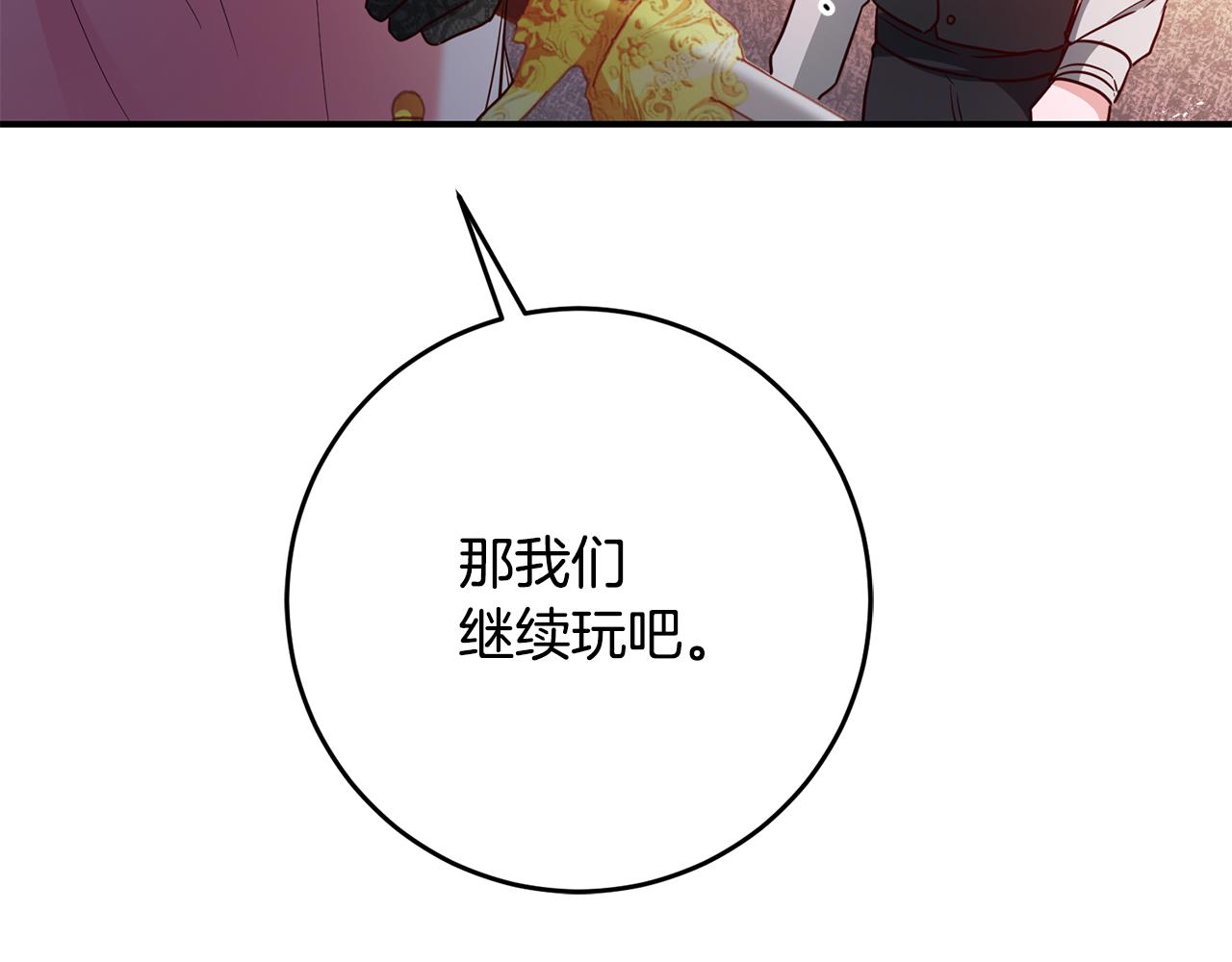 第44话 配合演出45