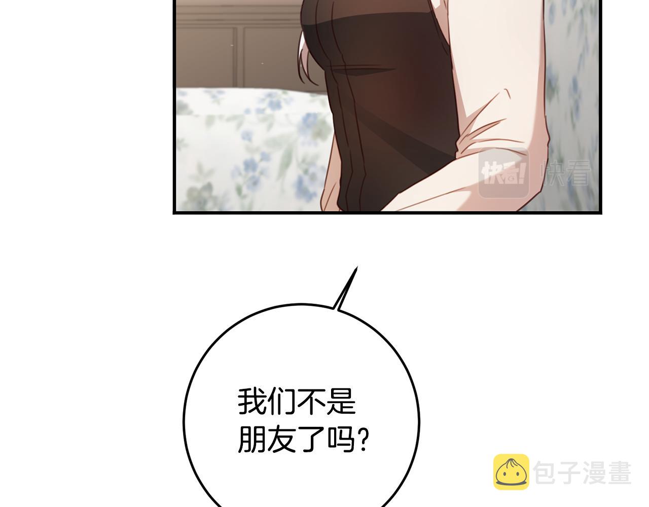 第54话 朋友54