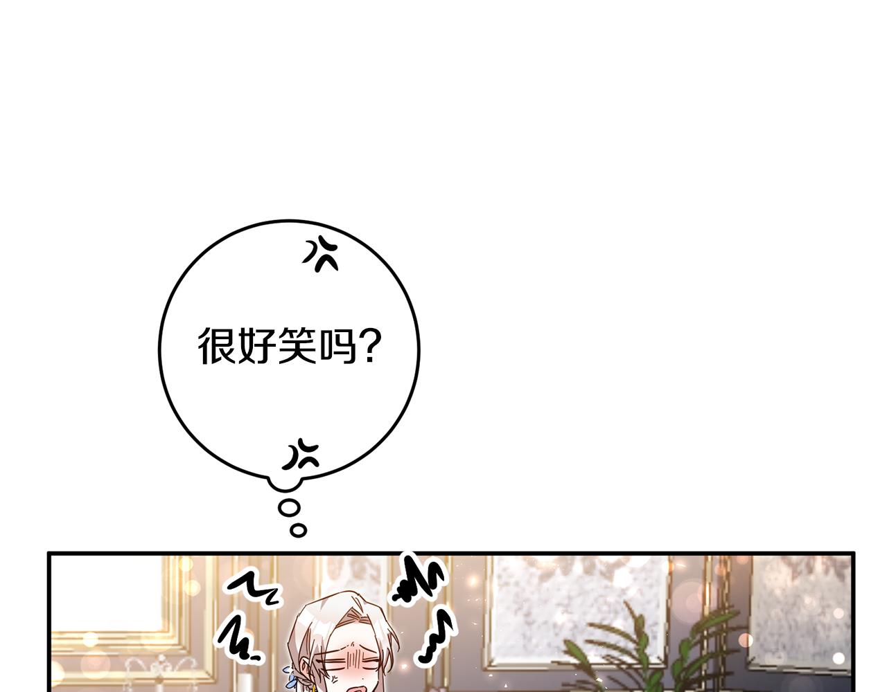 第8话 6个月後我们订婚！14