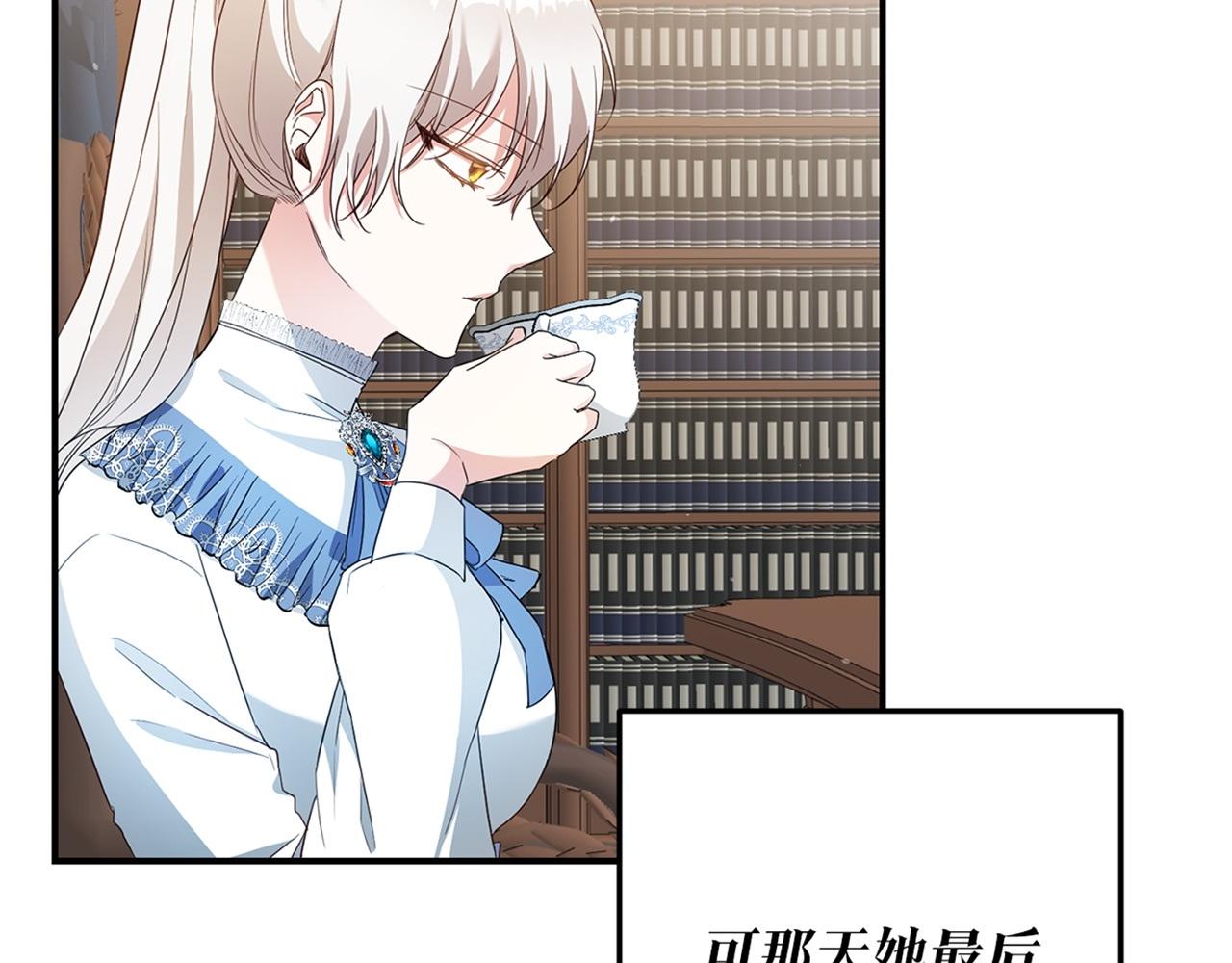 第19话 诬陷193