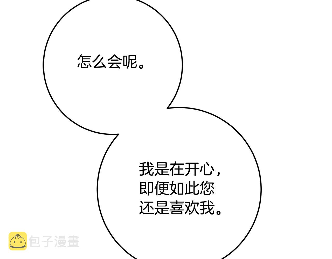 第42话 撒糖现场142
