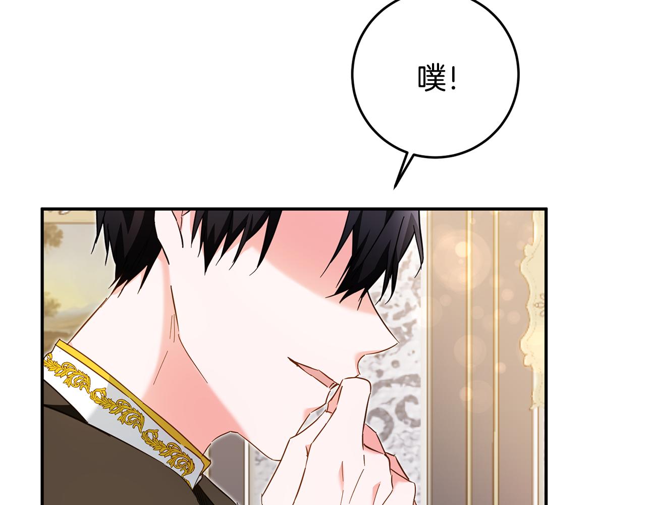 第8话 6个月後我们订婚！12