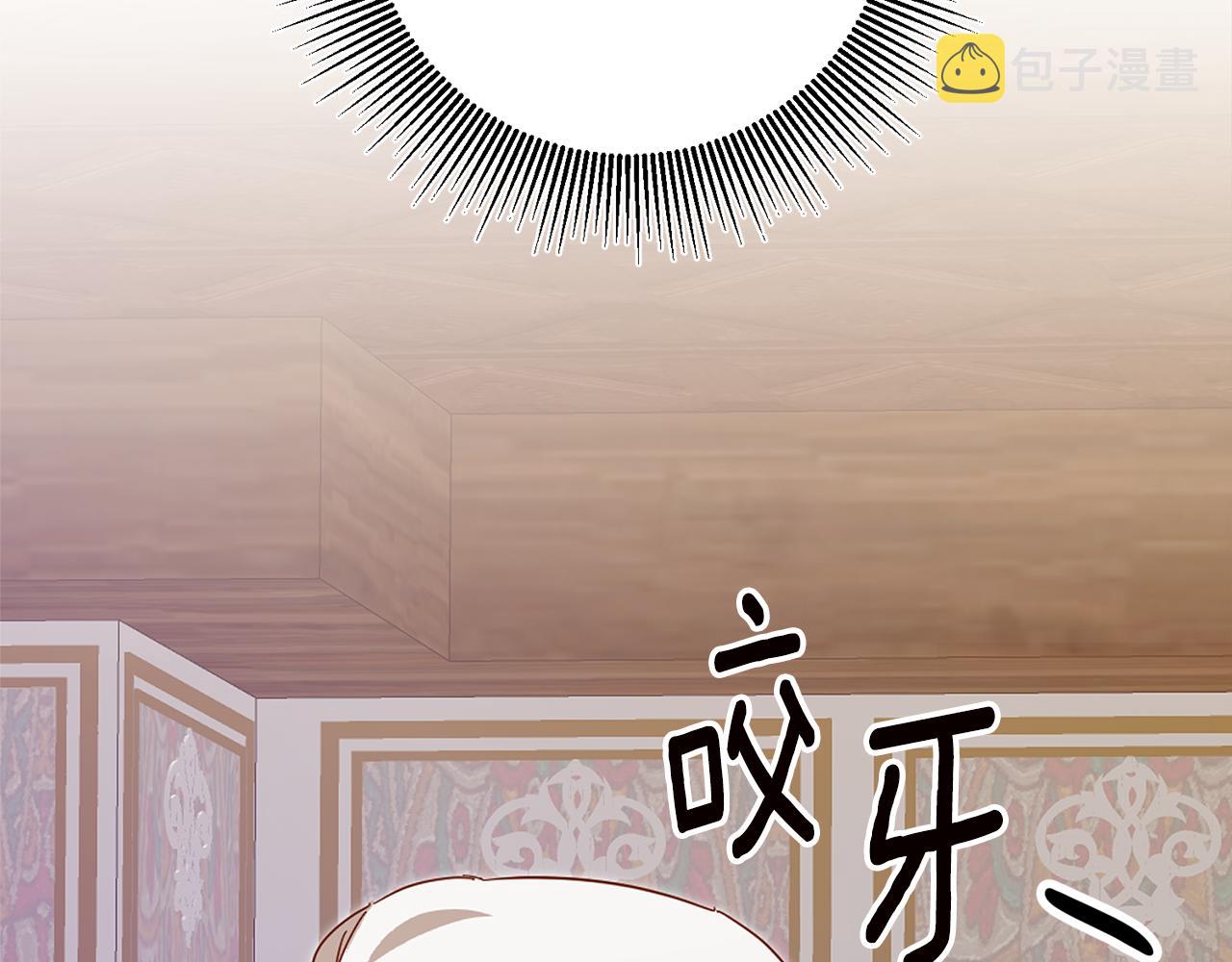 第6话 我一定会好好保护你201