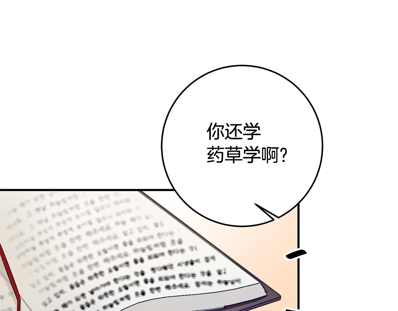 第65话 身份之谜128