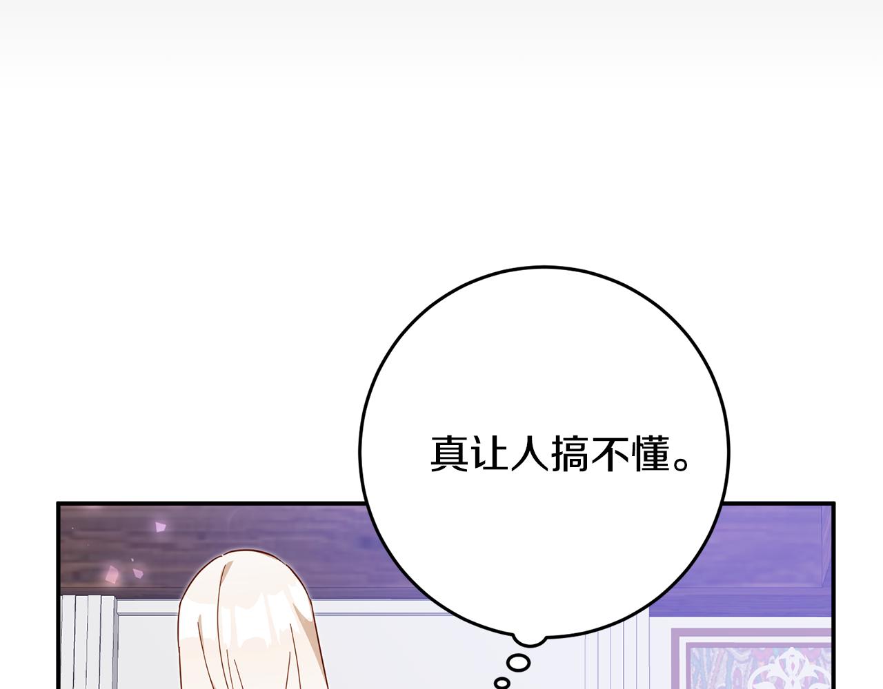 第6话 我一定会好好保护你15