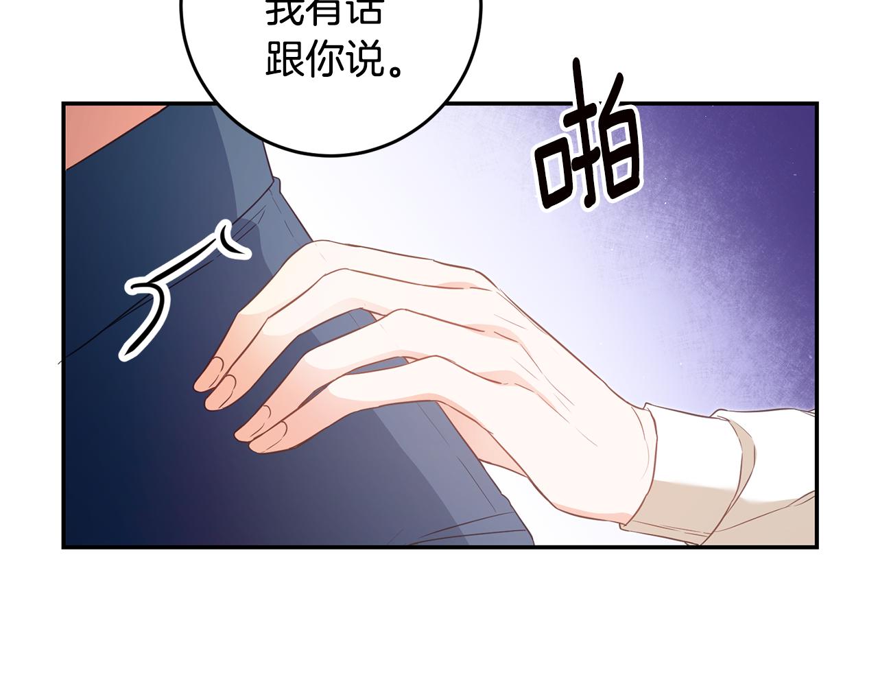 第17话 诱人的剑术老师175