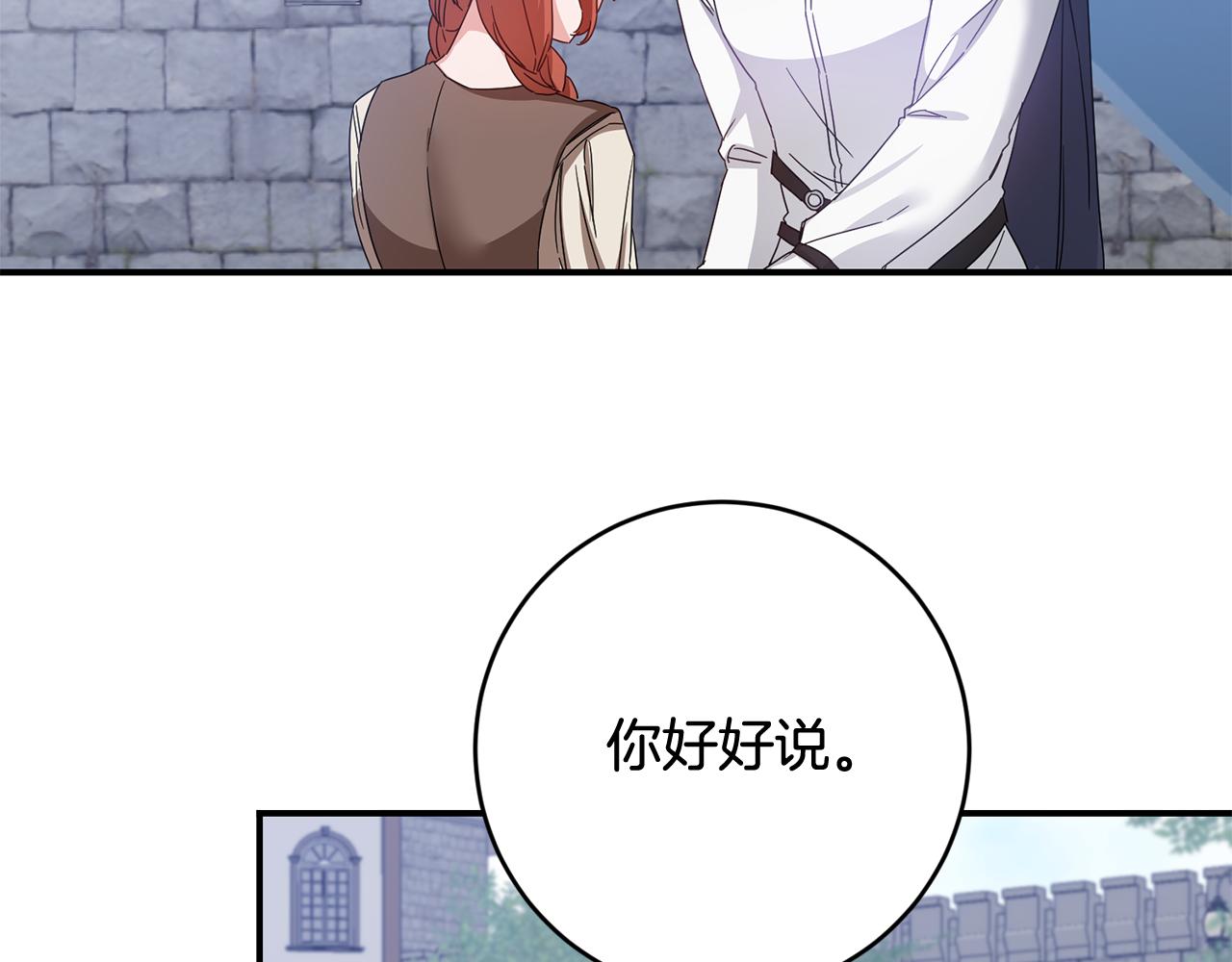 第71话 暗杀26