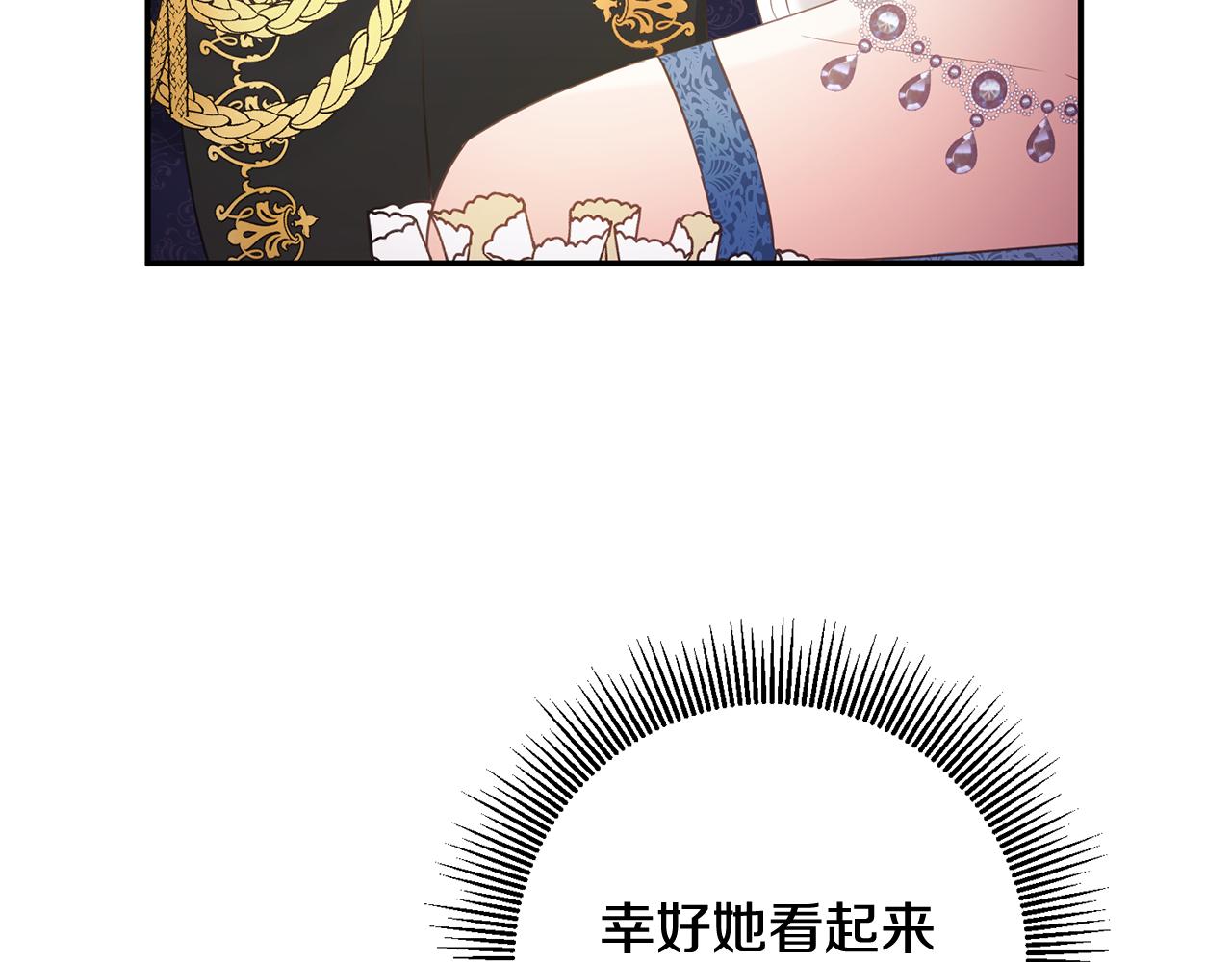 第14话 挑衅114